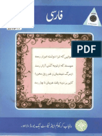2016-G23-Farsi-OM.pdf