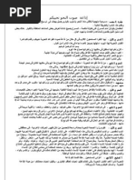 Download  by login SN475193 doc pdf