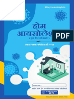 Satara Home Isolation Info Booklet