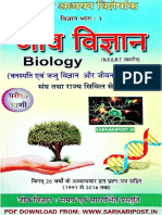 PDF Download from SarkariPost.in