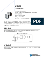 NI 9203说明书 PDF