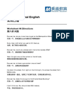 Conversational English 实⽤用⼝口语: Worksheet #6 Directions 第六讲 问路路