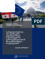 სარგებლობენ თუ არა ეთნიკური უმცირესობები საქართველოს ევროპეიზაციასთან დაკავშირებული სიკეთეებით?