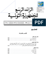 Journal Arabe 0882020