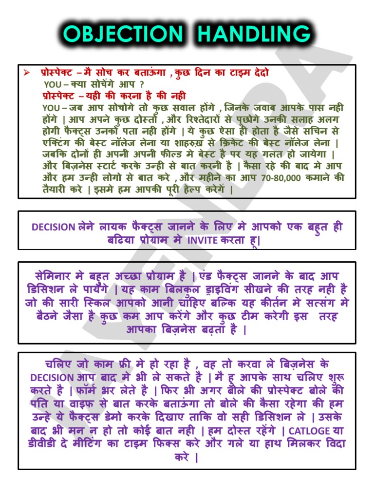 Objection Handling-1 | PDF