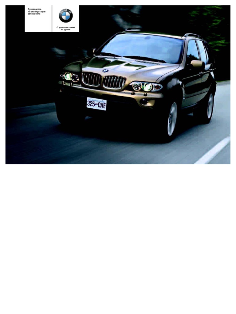 Manual BMW x5 E53 PDF | PDF