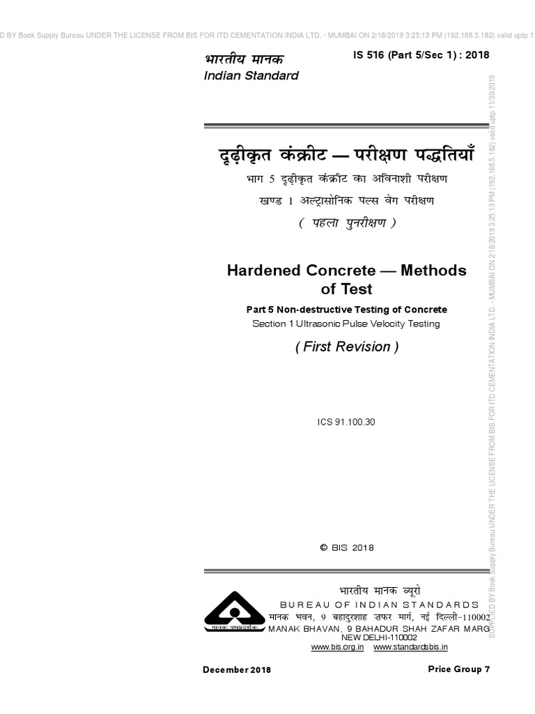 IS 516 (Part 5-Sec 1) - UPV Test PDF | Download Free PDF | Reinforced ...