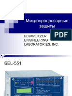 Schweitzer Engineering Laboratories, Inc
