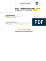 Article File 1 147 20200528130659 PDF