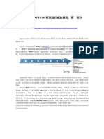 使用MITRE的ATT&CK框架进行威胁捕捉：第1部分