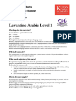 Levantine Arabic Level 1 Evening Course Syllabus