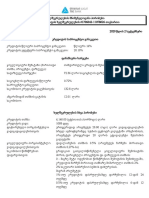 ApplicationPALLOS302997201 PDF