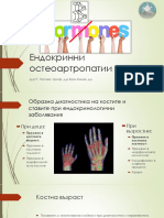 4-1-Попова-Ендокринни остеоартропатии PDF