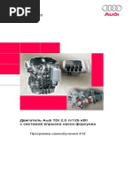 412_Двигатель TDI 2,0л_125кВт