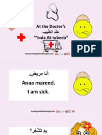 At The Doctor's PDF Learning Arabic With Angela