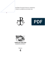 Hariton_novomucenik_crnorecki.pdf