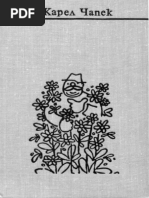 Чапек-Том 6 PDF | PDF