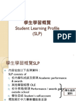 Student Learning Profile (SLP)