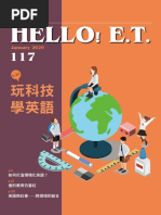 九年义务教育全日制初级中学英语教学大纲分析