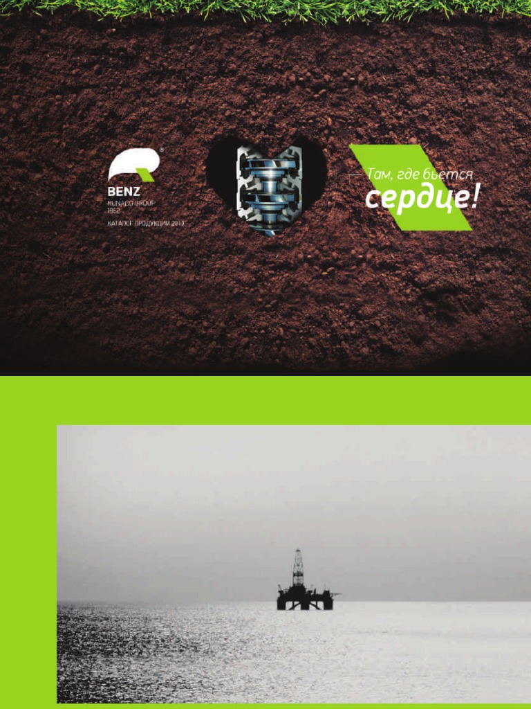 Benz | PDF