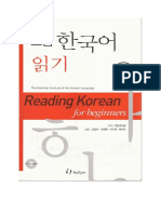 Alive Korean - Reading Korean For Beginners PDF