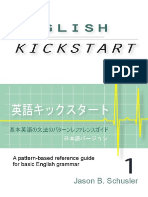 English Kickstart Book 1 Pdf