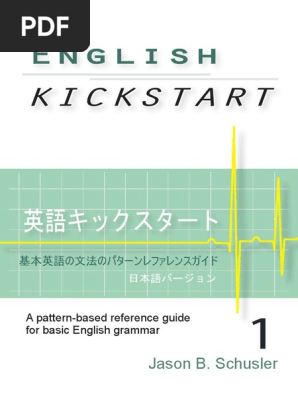 English Kickstart Book 1 Pdf