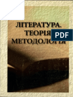 Literatura Teoriia Metodolohiia PDF