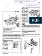 b6 Body Rus An PDF