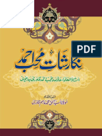 kupdf.net_negareshat-e-muhib-e-ahmad.pdf