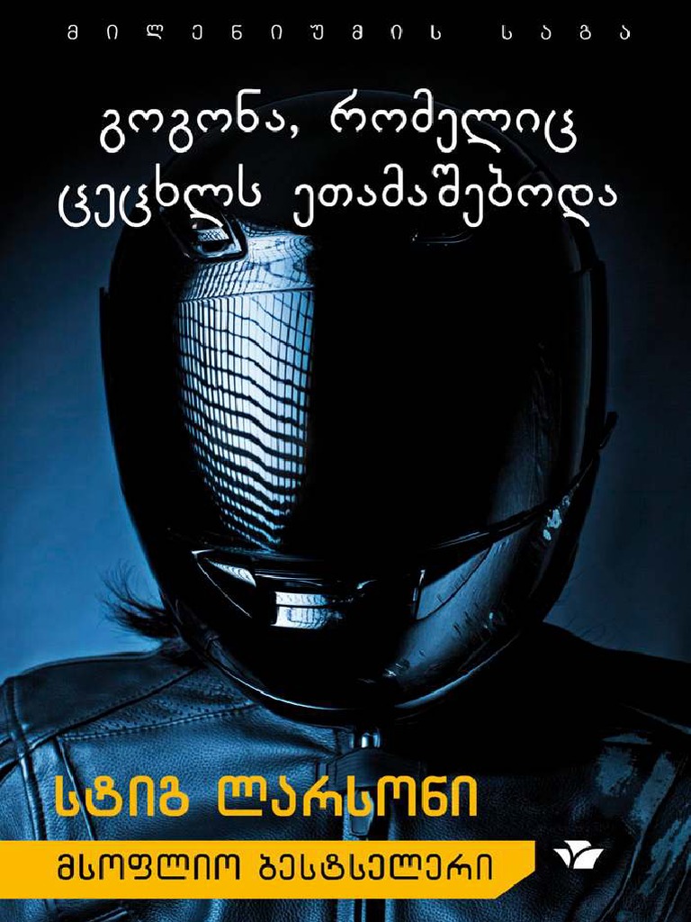 Rossiya prokurori porno