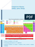 Elementi D Bloka Fe Cu ZN