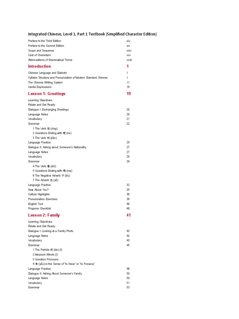 Integrated Chinese, Level 1, Part 1 Textbook (Simplified Character ...