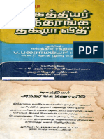 Without This Message by Purchasing Novapdf : Print To PDF