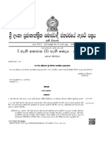 People Security Act - Si PDF