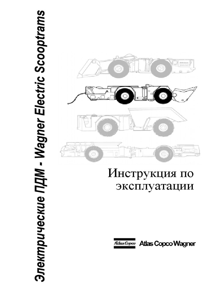 9852 1498 13 Operator'S Manual | PDF