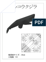 Whale.pdf