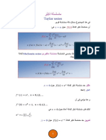 Taylor Series Explained