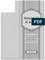 Nitzavim Folleto PDF