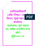 DharaviandOtoffi.pdf