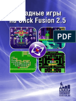 MKA Click Fusion Urok 10 1543568464 1583592108 PDF