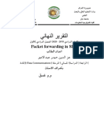 Packet forwarding in SDN: ةدالما) ) Data Communications (ةلحرلما) يئاسلما (ةساردلا) ةعبارلا (