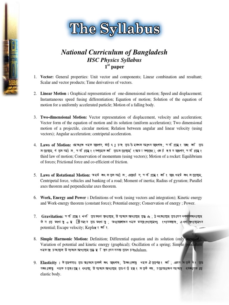 HSC SUBJECT LIST SCIENCE IN BANGLADESH PDF DOWNLOAD intelligence overview