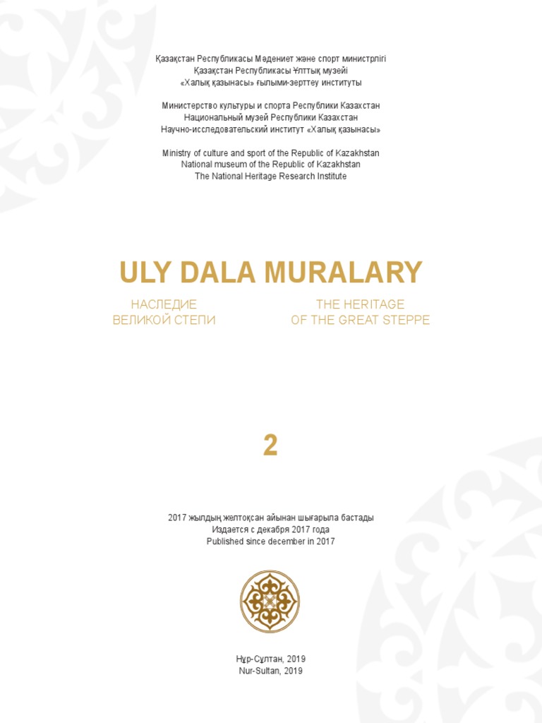 Кеңседегі порнографиялық фотосуреттер