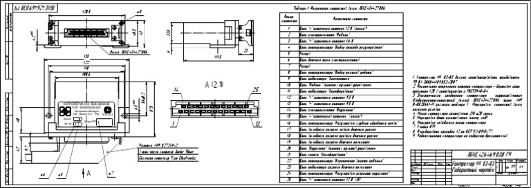 Controller MK 03 03 PDF | PDF