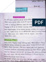 আঞ্চলিক সংগঠনসমূহ (Regional Organisations) By ATIQ SIR .pdf