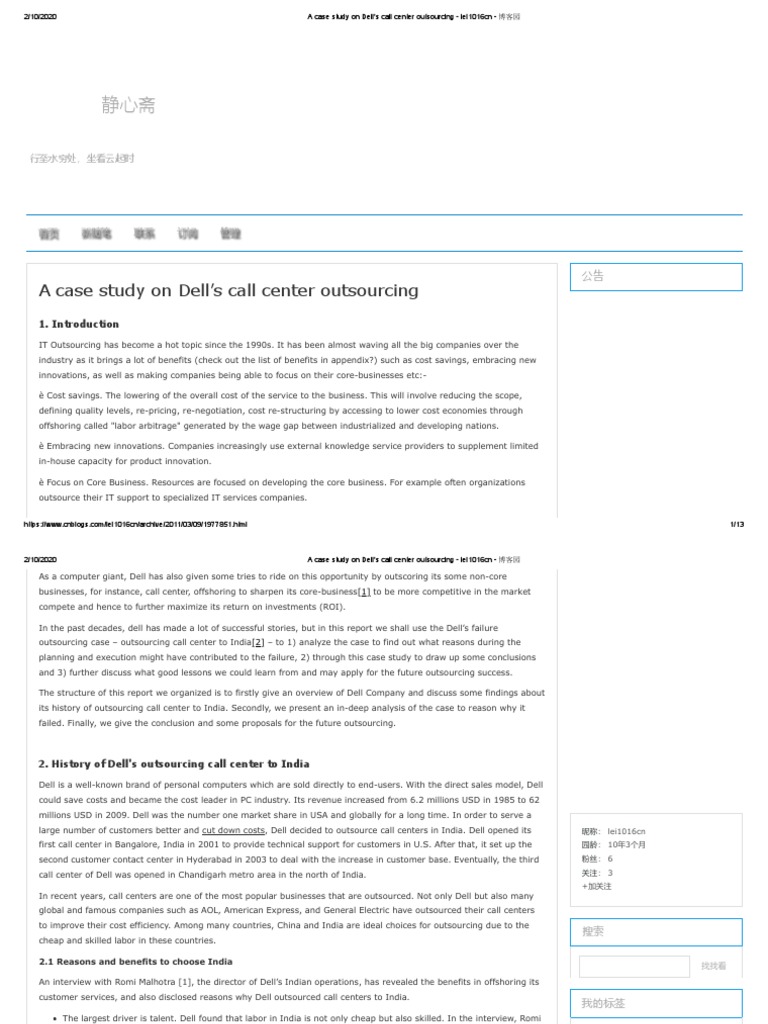 dell outsourcing case study