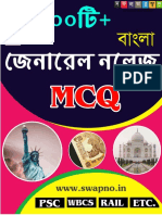 1000 (SHIBENDU) MCQ Bengali GK
