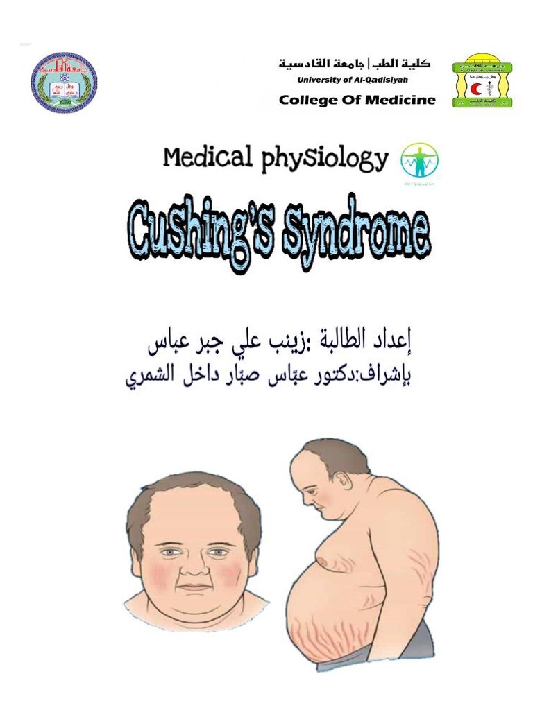 Cushing's Syndrome | PDF | Adrenocorticotropic Hormone | Endocrine System