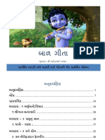 Bal Geeta Ebook PDF
